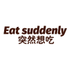 Eat suddenly
