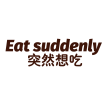 Eat suddenly